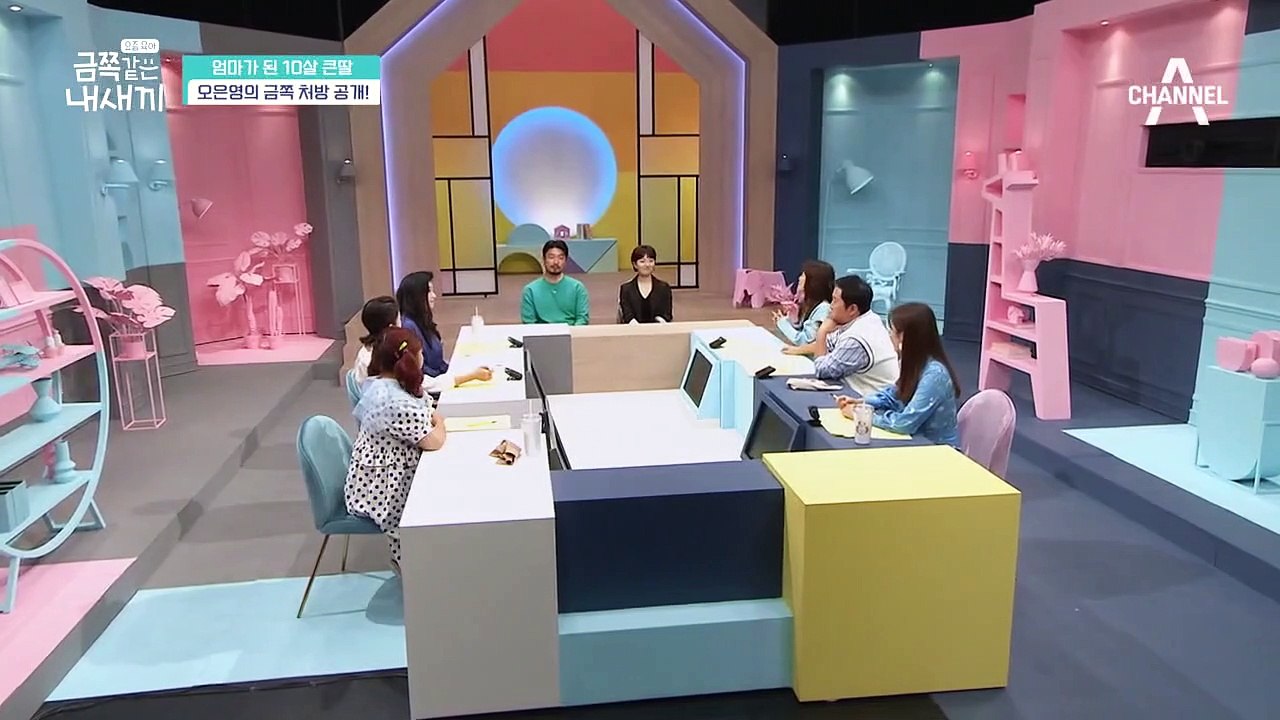◈솔.까.말 대화법?◈ 너무 일찍 철이든 금쪽이를 위한 금쪽 처방 大공개!