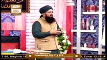 Quran Suniye Aur Sunaiye | Jumma Mubarak | 19th June 2020 | ARY Qtv