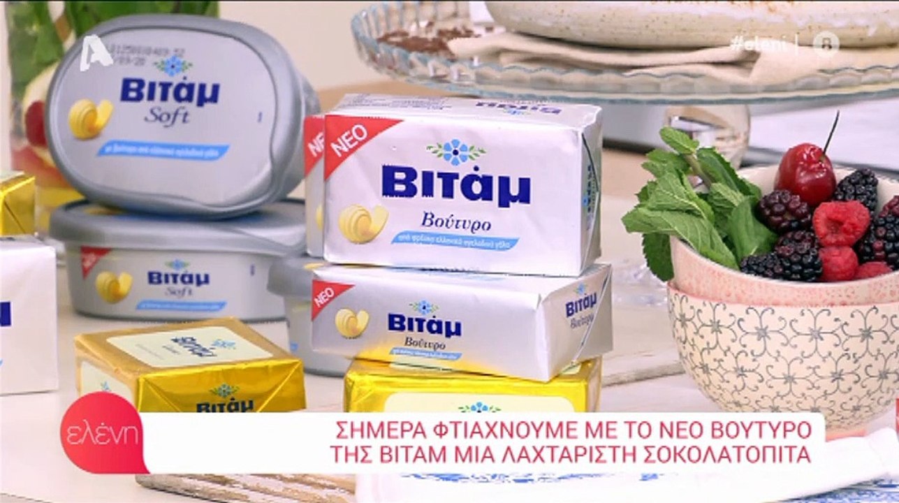 Ελένη Μενεγάκη: Λύγισε στον αέρα της εκπομπής τ...