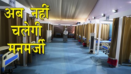 दिल्ली के प्राइवेट अस्पतालों में कोरोना का इलाज हुआ सस्ता
