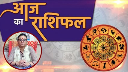आज का राशिफल 20 June 2020 | Aaj ka rashifal | Today's Horoscope | Deepali Dubey | Boldsky