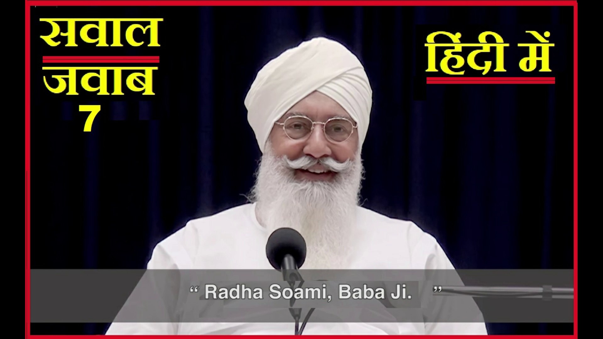 baba ji question and answer in hindi बाबा जी सवाल और जवाब हिंदी में baba  gurinder singh ji latest 7 part1 - video Dailymotion
