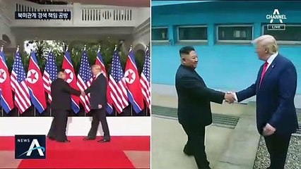 “김정은에 낚여” vs “북미 교착”…美 집안싸움 ‘점입가경’