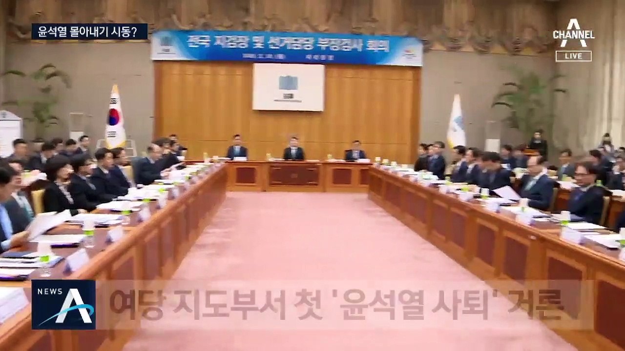 설훈, 윤석열에 “나라면 물러나겠다”…공개 사퇴 압박
