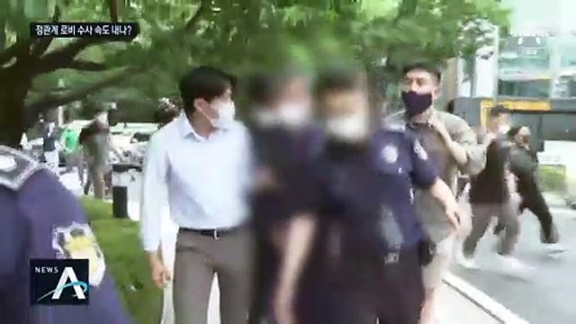 정관계 로비 드러날까…스타모빌리티 대표 구속 기로