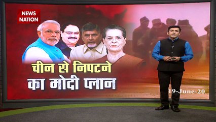 All party meeting underway at PM Modi's residence, 20 parties attend