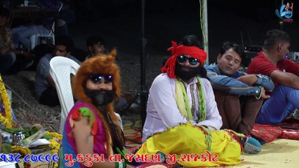 MANEKVADA RAMAMNDAL JAMNAGAR PART=10
