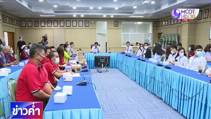 ข่าวค่ำ ช่วงที่ 2 วันศุกร์ที่ 19 มิถุนายน 2563