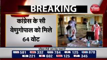 #BreakingNews : राजस्थान से राज्यसभा चुनाव के नतीजे जारी