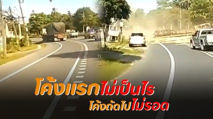 นาทีระทึก !! รถบรรทุกแหกโค้ง พลิกคว่ำเทกระจาด