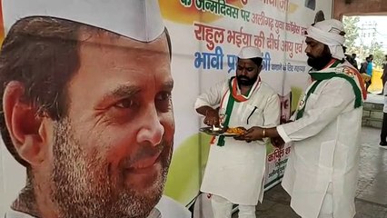 Download Video: राहुल गांधी के जन्मदिन पर कार्यकर्ताओं ने चीन के समान का किया वहिष्कार