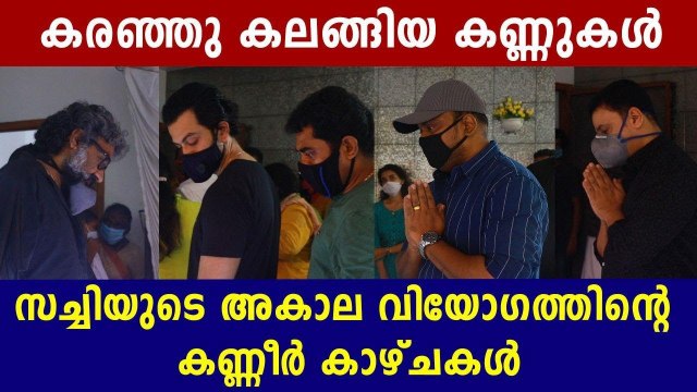 Stars including Dileep, Prithviraj and Biju Menon attended Director Sachy's funeral