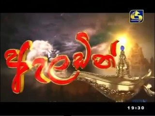 Aladin (194) - 19-06-2020