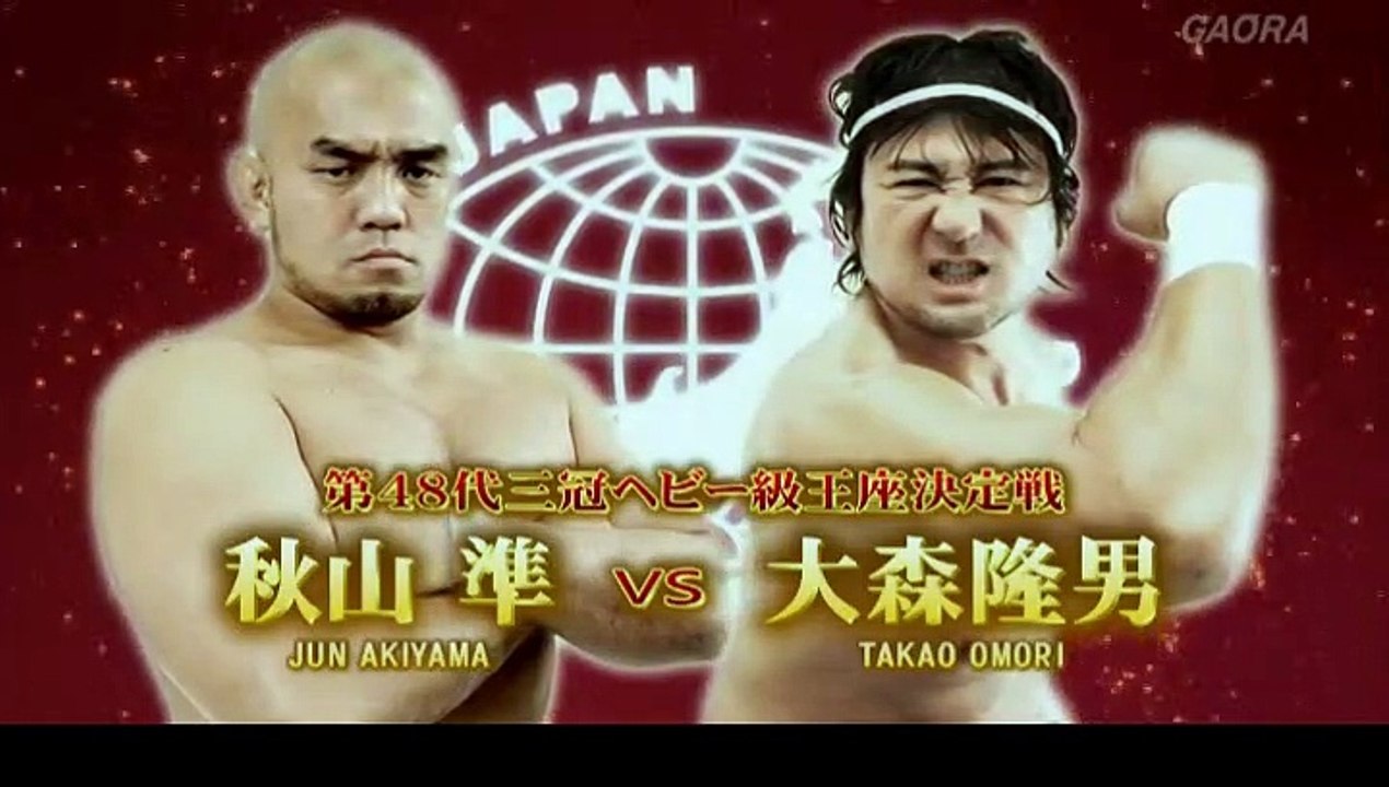 AJPW - 06-15-2014 - Jun Akiyama vs. Takao Omori (Vacant Triple Crown Title)