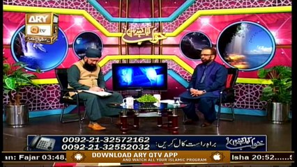 Khuwab Kya Kehtay Hain | Mufti Suhail Raza Amjadi | 19th June 2020 | ARY Qtv