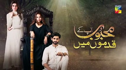 Mehboob Apke Qadmon Mein Episode 34 Promo HUM TV Drama