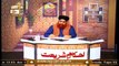 Ahkam-e-Shariat | Solution Of Problems | 19th June 2020 | ARY Qtv