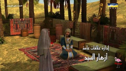 هذا هو الإسلام- الحلقة 28 - عامل الله
