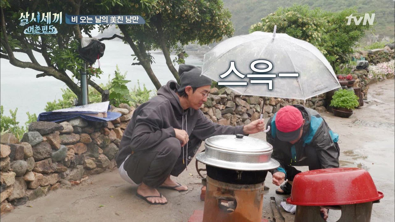 모닝 차기복 씨와 멜로 드라마 우산 씬 남자주인공 차승원! 끙끙한 중년의 우정