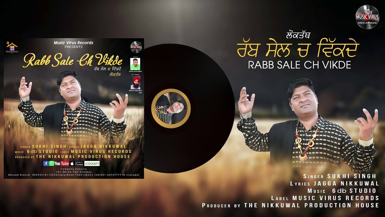 Rabb Sale ch Vikde // Sukhi Singh // latest punjabi songs 2020