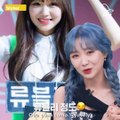 [Sub Esp] LOVELYZ Ryu SuJeong x TheIconTV - ICON CHIPS - Tiger Eyes!!