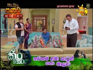 Soorayangeth Sooraya 19-06-2020