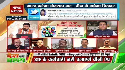 भारत करेगा बहिष्कार, तब चीन में मचेगा हाहाकार