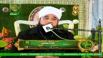 Pyare Nabi ki Pyari Batain | پیارے نبی کی پیاری باتیں | Saqib Raza Mustafai | ARY Qtv