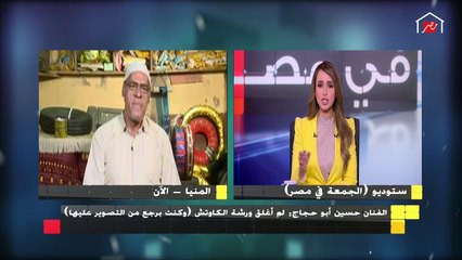 الفنان حسين أبو حجاج بيكشف بداياته في عالم التمثيل.. اعرف اجره كان قد ايه