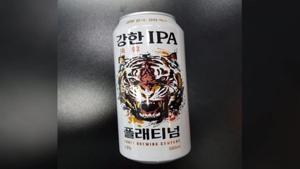 식약처, 유통기한 지난 원료 사용한 맥주 회수 / YTN