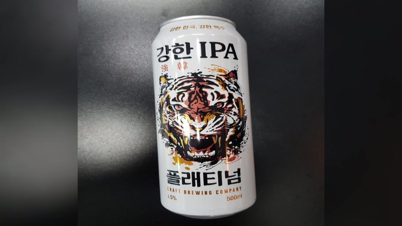 식약처, 유통기한 지난 원료 사용한 맥주 회수 / YTN