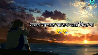 Dekhechi Rupsagore Moner Manush Kacha Sona (Lyrics Video) - দেখেছি রূপ সাগরে মনের মানুষ - ARF CHOICE