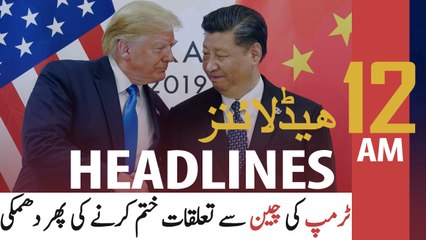 ARY NEWS HEADLINES | 12 AM | 20TH JUNE 2020