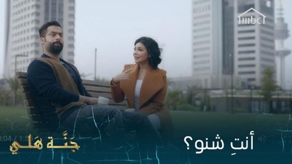 عندما يكون الماضي شبحاً يطارد حلمك وحبك الوحيد