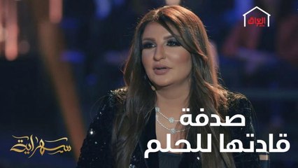 شذى حسون تتحدث عن خطواتها الأولى نحو النجومية وصدفة قادتها للحلم