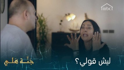 لم تتمالك أعصابها هذه المرة وتعاركت معه.. ماذا حدث وما رد فعله؟