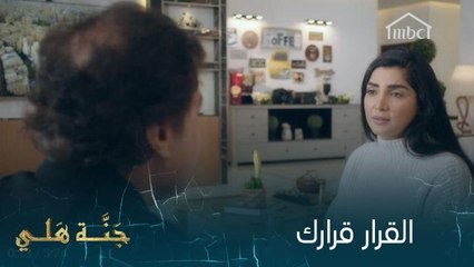 نصيحة أب لابنته في اختيار شريك حياتها واتخاذ قرار الزواج