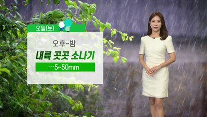 [날씨] 주말 더위 속 내륙 곳곳 강한 소나기 / YTN