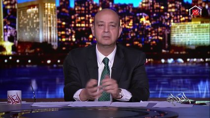 عمرو أديب: الصحة العالمية قالت إن يوم الخميس امبارح كان أسوأ يوم في أزمة كورونا ب150 ألف إصابة