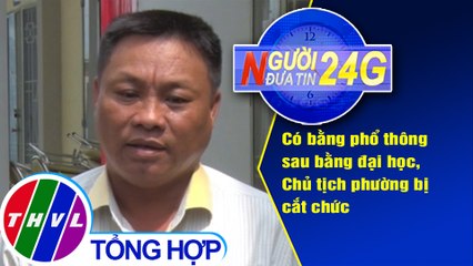Người đưa tin 24G (6g30 ngày 20/6/2020): Có bằng cấp 3 sau bằng đại học, Chủ tịch phường bị cắt chức