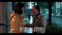 映画『レイニーデイ・イン・ニューヨーク』ジュード・ロウ本編映像