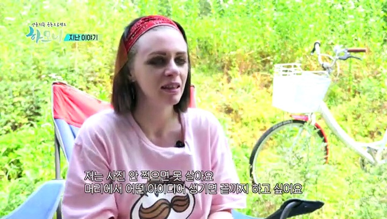 [하모니] 나스탸 씨 부부의 귀농 일기 - 2부
