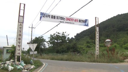 추가 행동 예고한 北...이 시각 접경지역 / YTN
