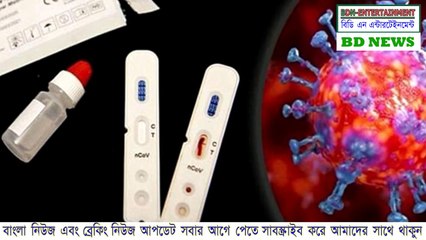 bd news update | বেইজিংয়ে ভয়াবহ রূপ নিচ্ছে কোভিড-১৯, ২৭ মহল্লা লকডাউন