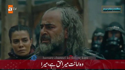 Kurulus Osman Episode 26 Urdu Subtitle part3