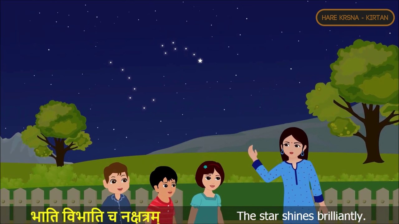 Nakshatram | नक्षत्रम्  | Kids | Animated rhyme | Sanskrit language | learn vowels Nursery Rhymes For Kids |