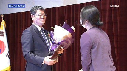 신문브리핑 2 "김연철, 1년 2개월 만에 통일부 장관 사임" 외 주요기사