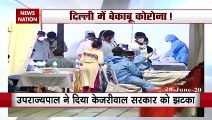 Corona became uncontrollable in Delhi, more than 3000 cases came