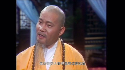 TE CONG HOA THUONG 1985 Tap 02