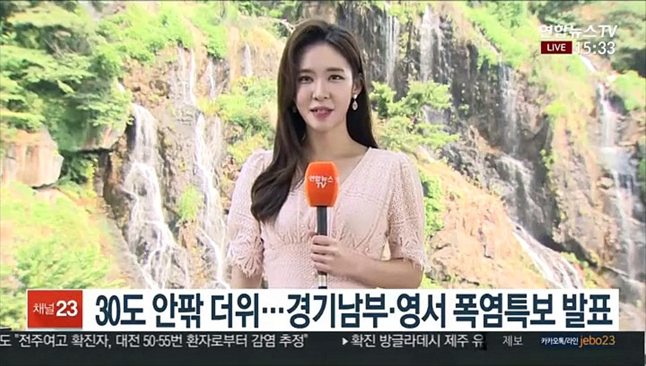 [날씨] 30도 안팎 더위…경기남부·영서 폭염주의보